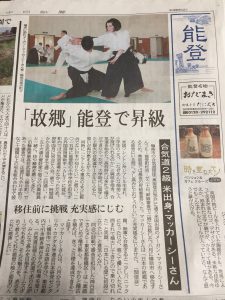 平成30年4月23日の北陸中日新聞