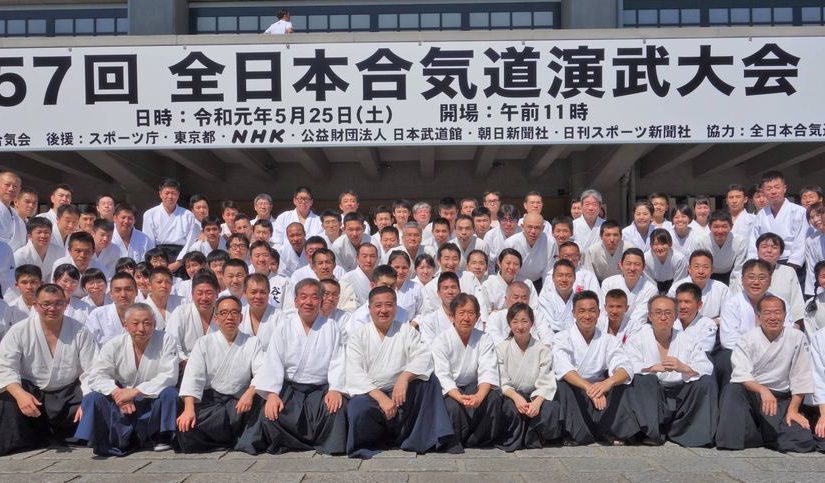 令和元年５月　第５７回全日本合気道演武大会に参加しました